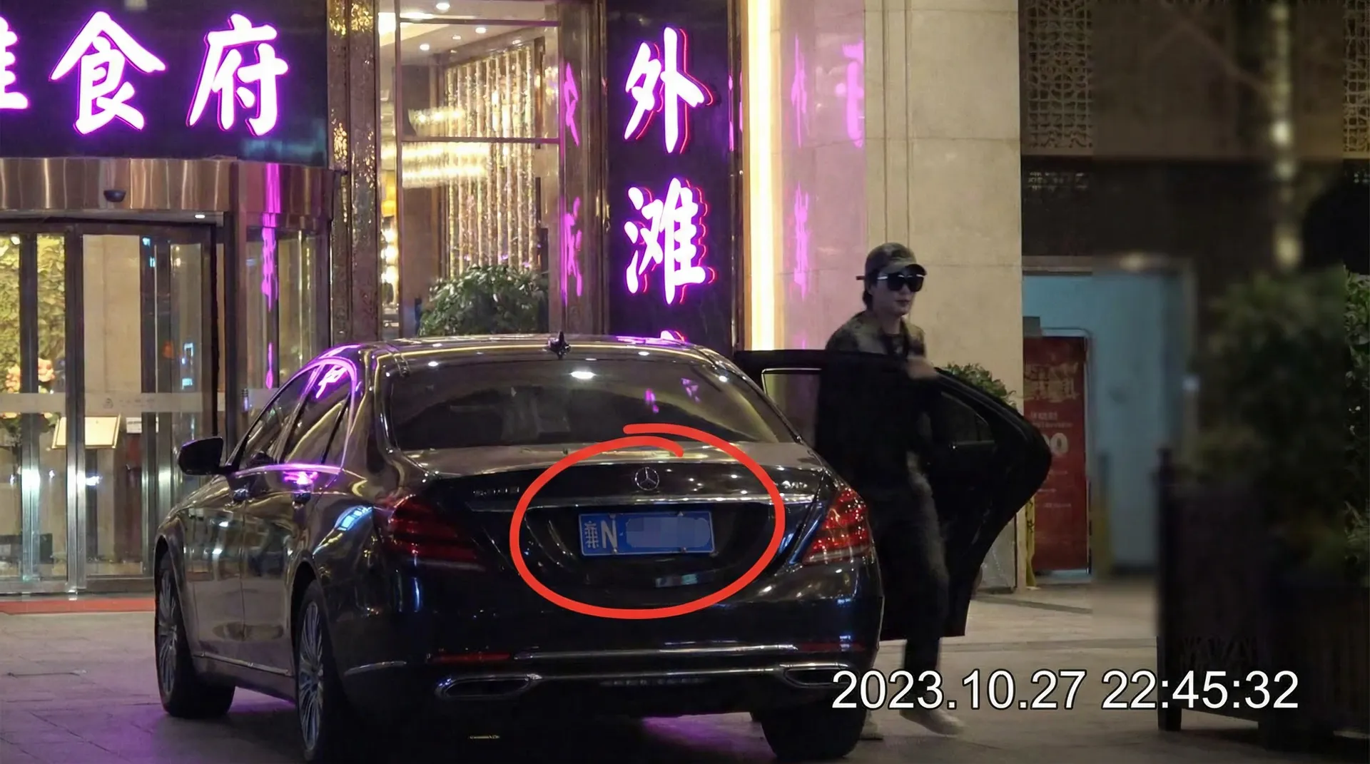 伪娘视频 - 豪车餐厅外被拍